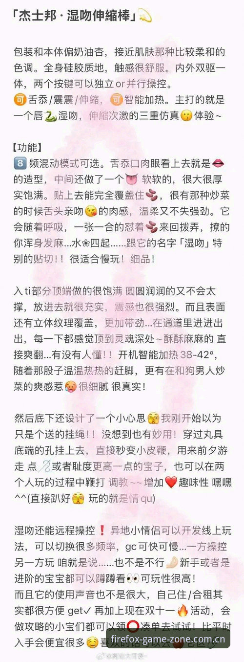 新手必看！火狐体育注册教程常见问题全攻略，资深用户分享真实使用心得